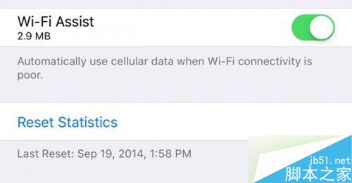 iOS9.3新功能 Wi-Fi助理耗费流量将明确标识2