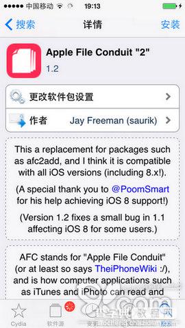 ios8.1.1可以越狱吗?太极iOS8-iOS8.1.1完美越狱详细图文教程9