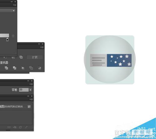 Ai简单绘制可爱的透明圆形app icon图标7
