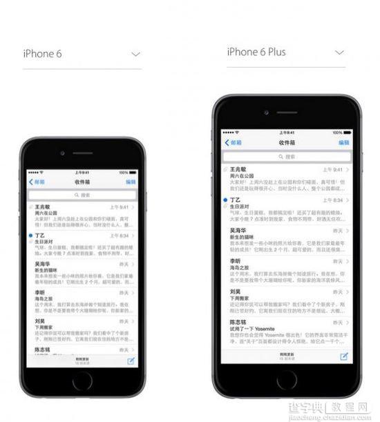 你造吗？iPhone6屏幕大了，但图标变小了6