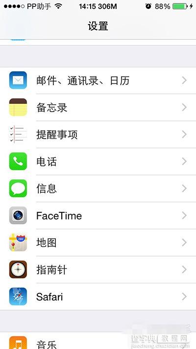 iOS9界面就要这样 绝美的iPhone5s/6主题安装及分享4