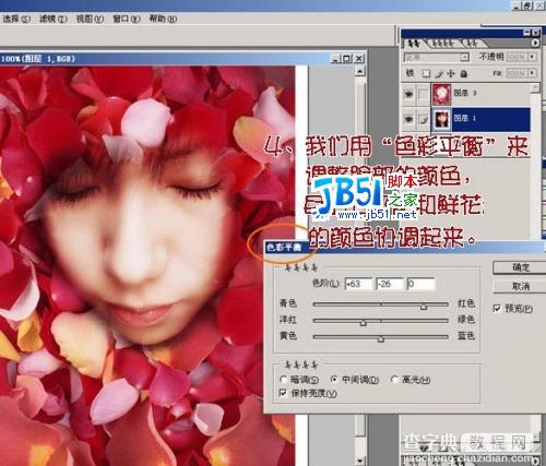Photoshop照片合成：玫瑰花瓣围绕的女孩7