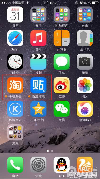 iOS8完美越狱后安装新应用旁的小黄点如何去除？1