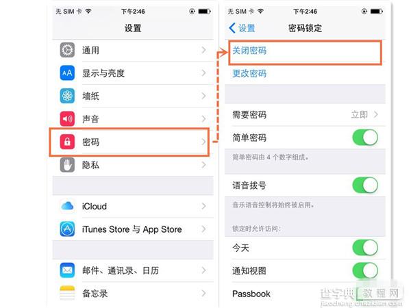 iOS8.1.3-8.4完美越狱常见问题及解决办法汇总(持续更新)4