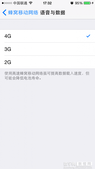 越狱后调出iOS8系统A1530 iPhone5s联通234g开关的教程2