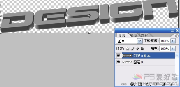 Photoshop 制作金属质感的3D文字特效4