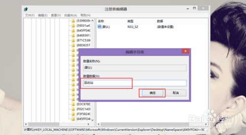 误删了文件且还清空了回收站的两种方法介绍10