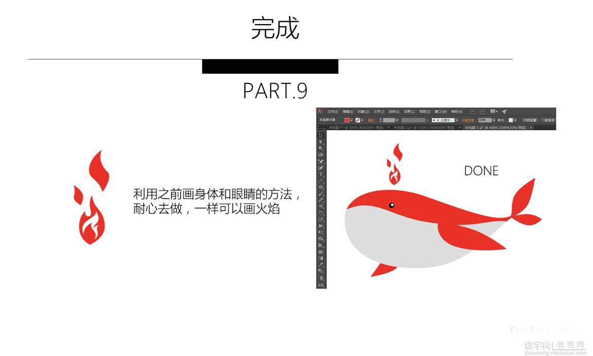 AI设计一个扁平化风格的鲸鱼logo10
