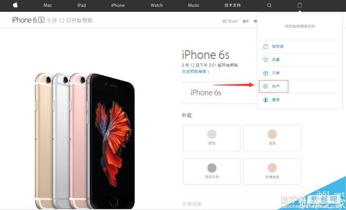 iphone6s合约机和裸机有什么区别？iphone6s裸机和合约机哪个好？2