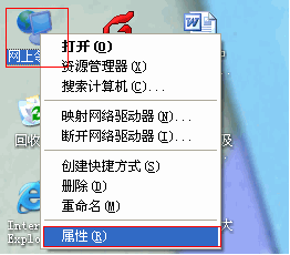 windows找不到证书,找不到证书登陆网络的解决方法1