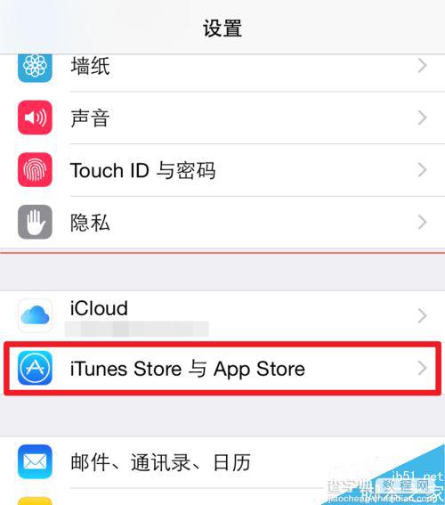 Apple Music中国用户怎么免费使用？3