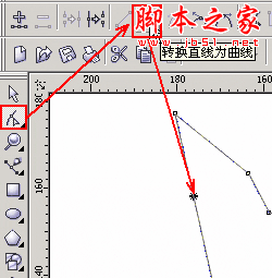 CorelDraw打造心型小老鼠12