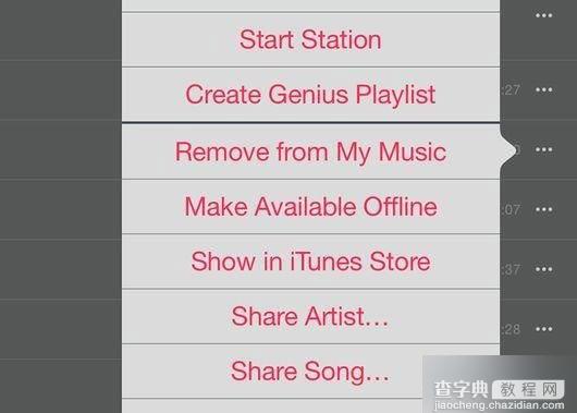 教你12招玩转：Apple Music应用与功能的使用技巧5