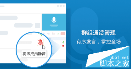 QQ7.7体验版本发布 支持讨论组@成员等功能1