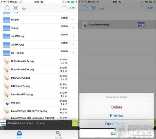 另一种文件管理方式 iOS8.1.1越狱插件FileBrowser安装使用教程1