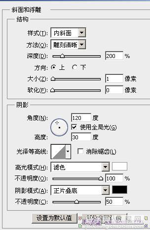 Photoshop设计制作精美的纹理卡通剪纸字16