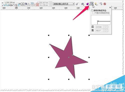 CDR利用立体化工具绘制漂亮的立体五角星9