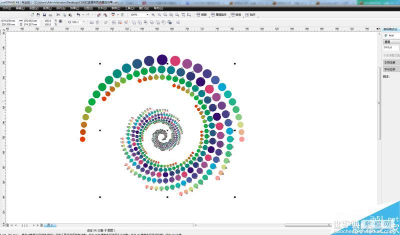 CorelDRAW绘制抽象绚丽的五彩圆点螺旋11