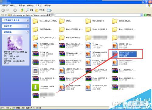 cdr怎么制作卷页效果?cdr卷页图片的制作方法8