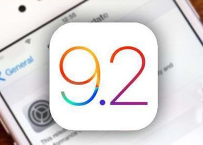 苹果iOS 9.2系统更新之后变的更流畅、相机传照片更方便了1