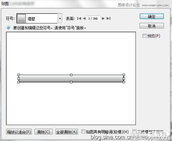 Illustrator制作超酷的立体正方形迷宫效果19