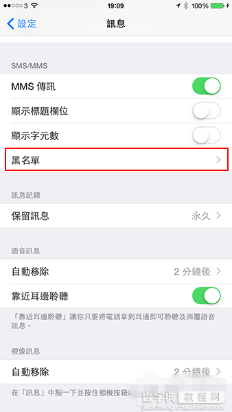 iOS8 iMessage如何使用？8个鲜为人知的iOS8 iMessage隐藏功能10