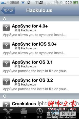 iphone6完美越狱后安装AppSync补丁图文教程12
