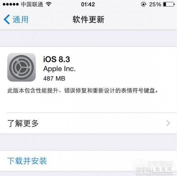 iOS8.3正式版发布 无线CarPlay终于来了1