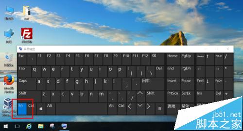 win10平板虚拟键盘找不到f1/f12/esc等键盘该怎么办?9