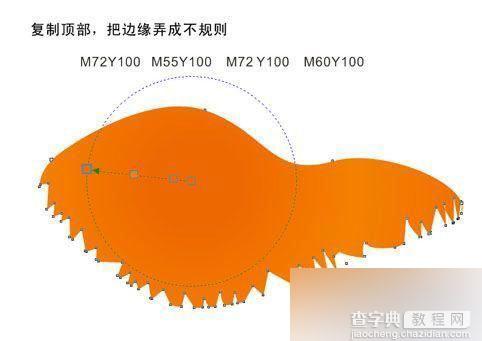 CDR绘制汉堡可乐海报教程10