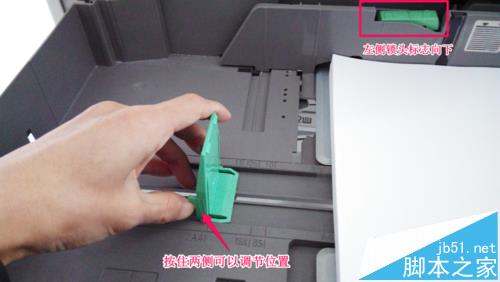理光MP5000复印机纸盒无法检测到纸张该怎么办?5