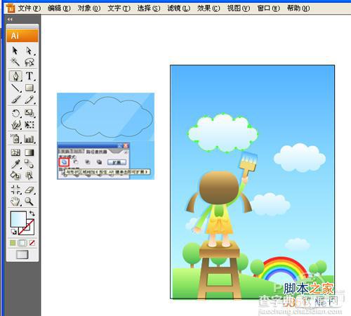 Illustrator(AI)CS2设计制作6.1儿童节创意海报实例教程8