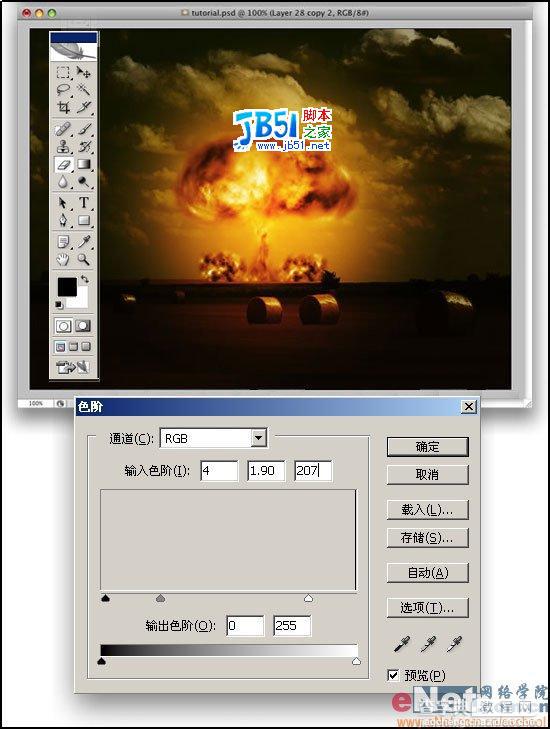 photoshop打造原子弹核爆炸壮观效果13