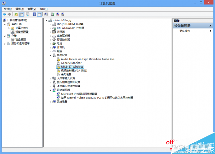 一个U盘将PC随身带 教你打造私人专享WinPE6