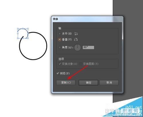 Ai怎么画闹钟?Ai绘制圆耳闹钟图标的教程12
