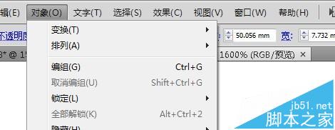 ai怎么锁定图层?ai快速锁定对象的详细教程3