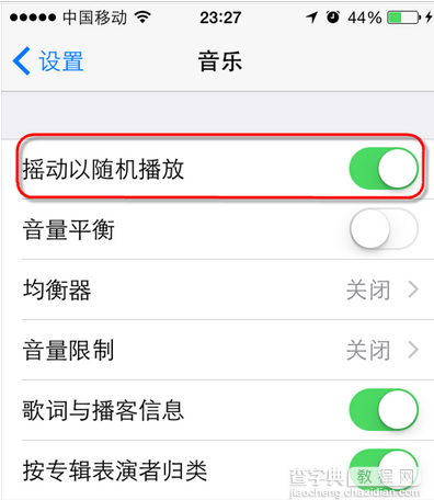 开启iOS8摇动随机播放功能摇动手机就可开启随机播放器1