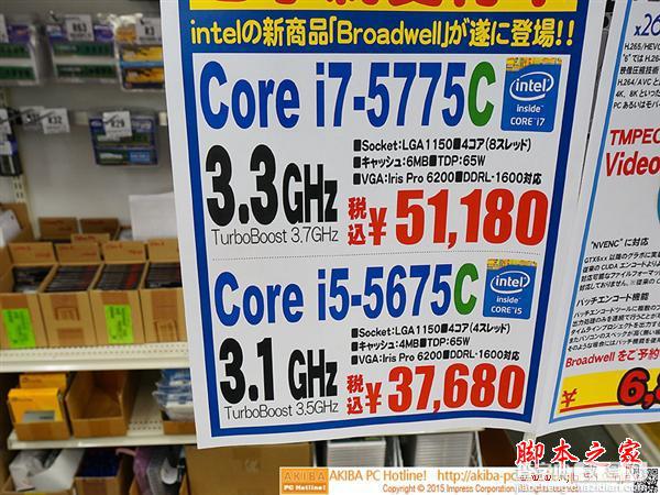 英特尔 桌面版日本开售 14nm Broadwell来袭2