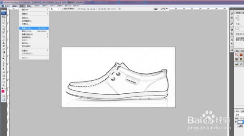ps把鞋子转换成素描效果教程7