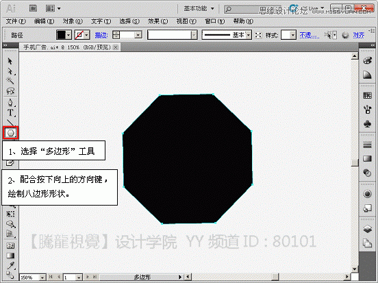 Illustrator(AI)基础知识：解析扭转、收缩和膨胀效果实现实例教程3