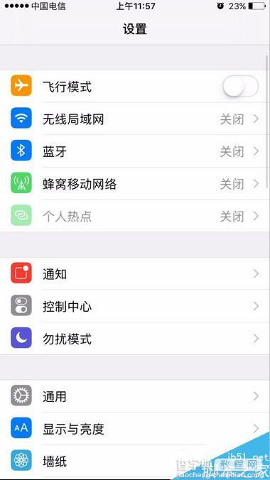 iPhone怎么查看系统版本 苹果手机怎样查看系统目前是哪个版本2