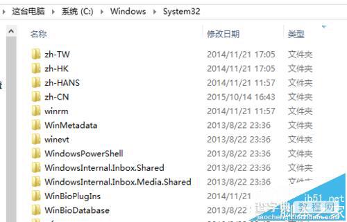 电脑打开PS或CAD提示