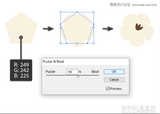 Illustrator绘制抽象风格的小蜜蜂插画12