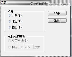 Illustrator制作超酷的立体正方形迷宫效果6