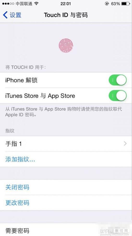 升级iOS8.3后无法使用Touch ID怎么办？可修复的解决方法2