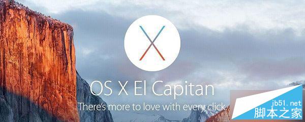 升级OS X 10.11 El Capitan续航变短怎么办?延长续航方法汇总1