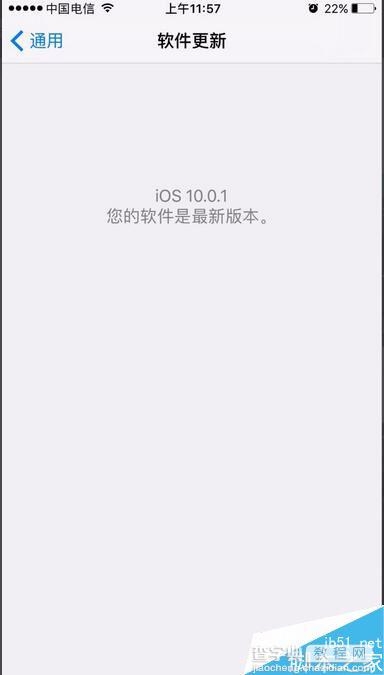 iPhone怎么查看系统版本 苹果手机怎样查看系统目前是哪个版本6