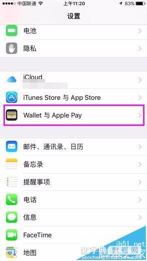 Apple Pay怎么删除银行卡? Wallet与Apple Pay解除绑定银行卡的教程3