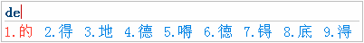 搜狗拼音输入法新手快速上手指南2