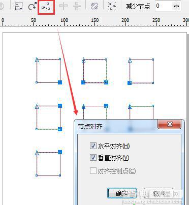 CorelDRAW绘制漂亮的蓝色水晶挂饰4